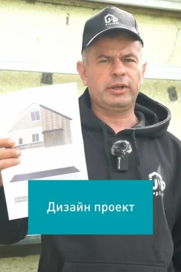 Чем монтировать сайдинг? 