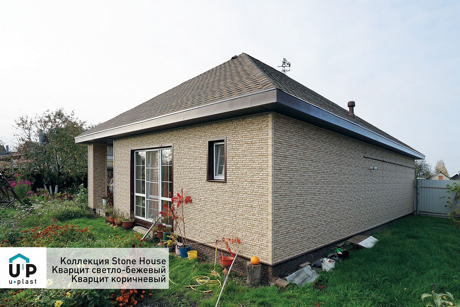 Фасадные панели Stone House Кварцит